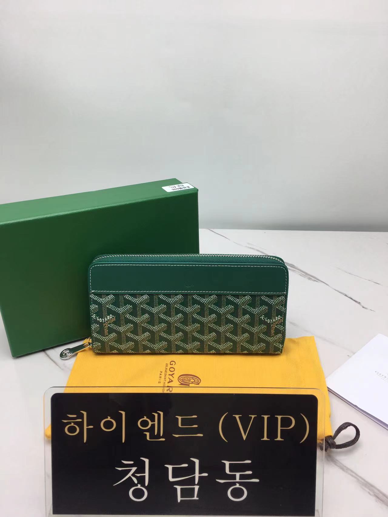 고야드 마티뇽 지퍼 어라운드 장지갑 (그린)