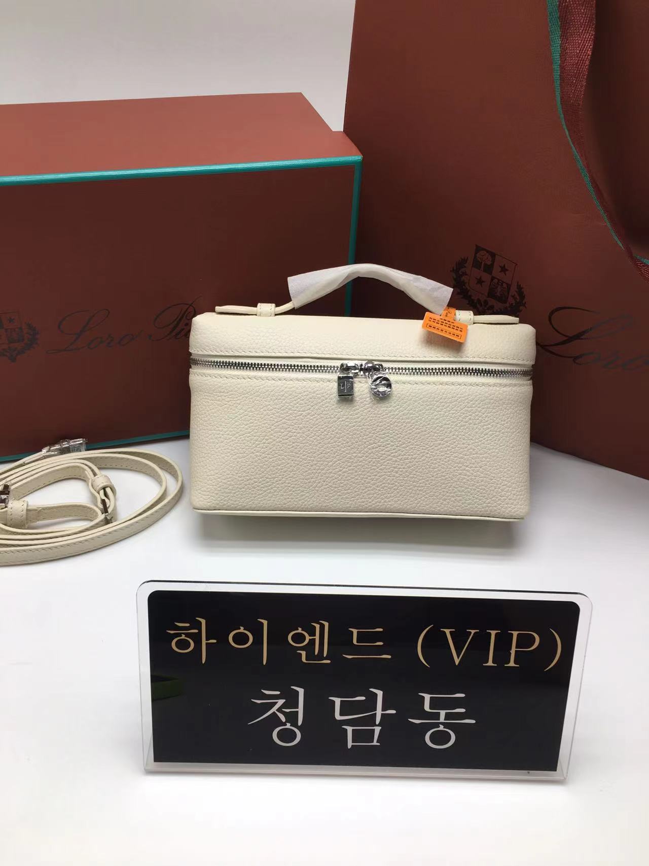 로로피아나 엑스트라 백 19CM (컬러 아이보리)