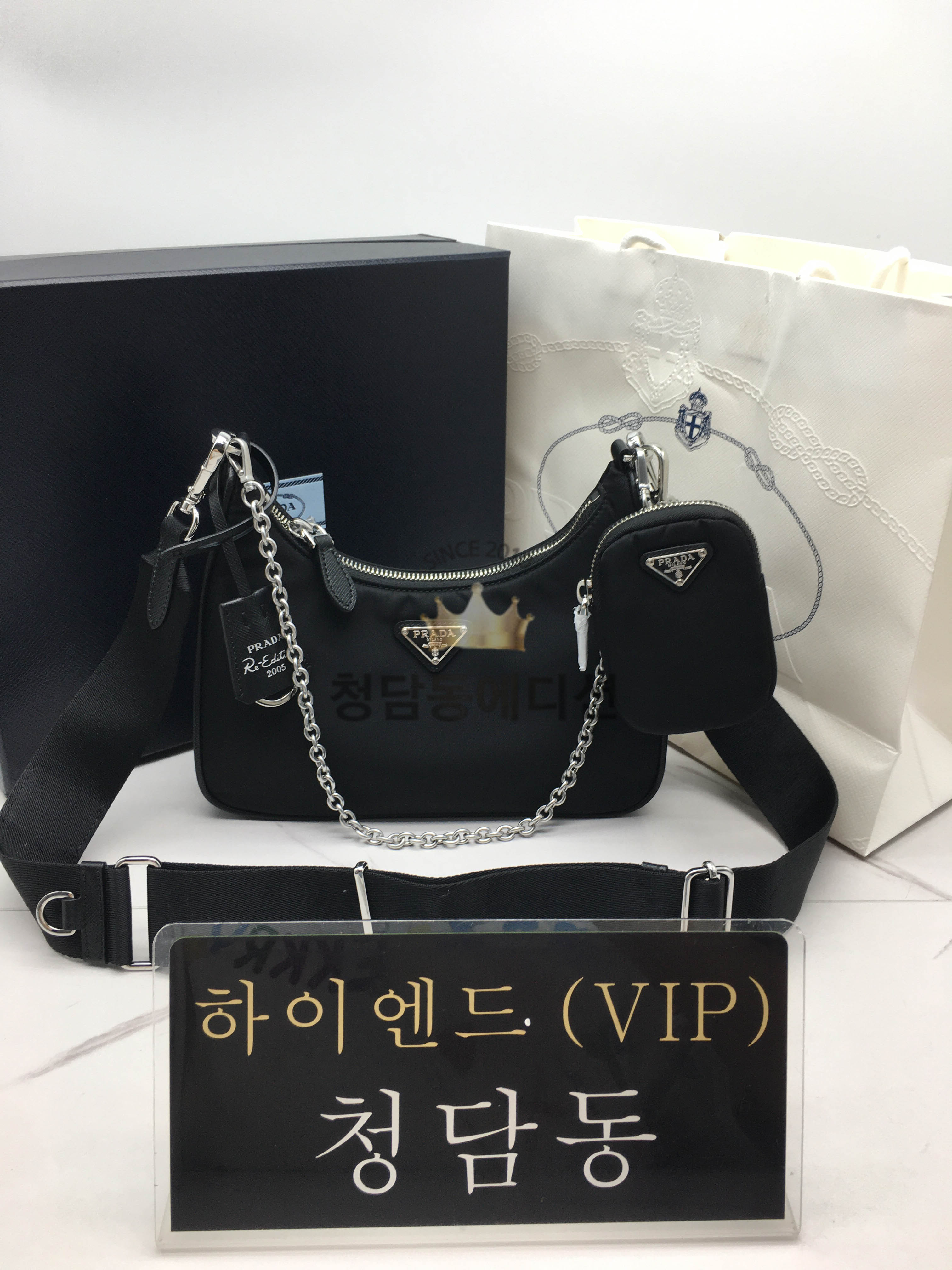 프라다 리에디션 나일론 테수토 호보백 [upgrade ver.]