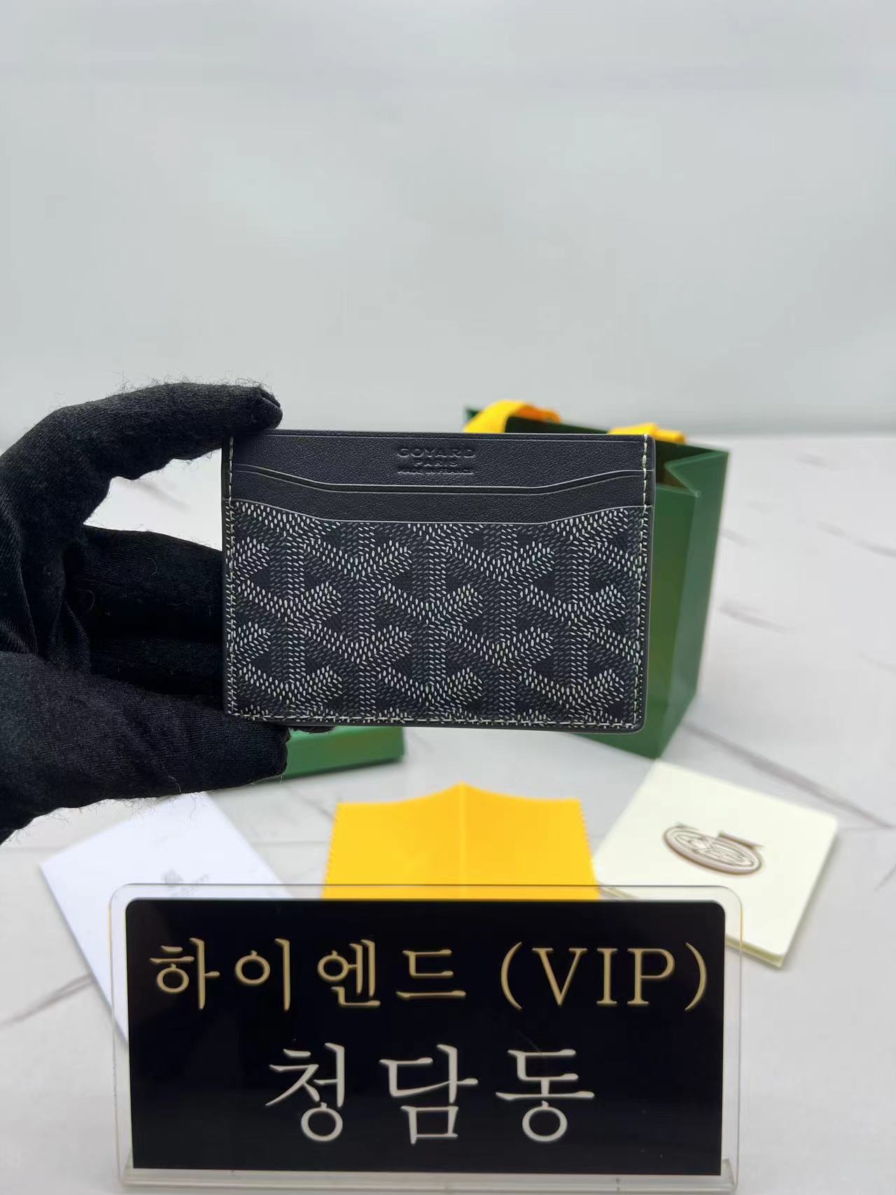 고야드 생쉴피스 카드홀더 (컬러 차콜그레이)