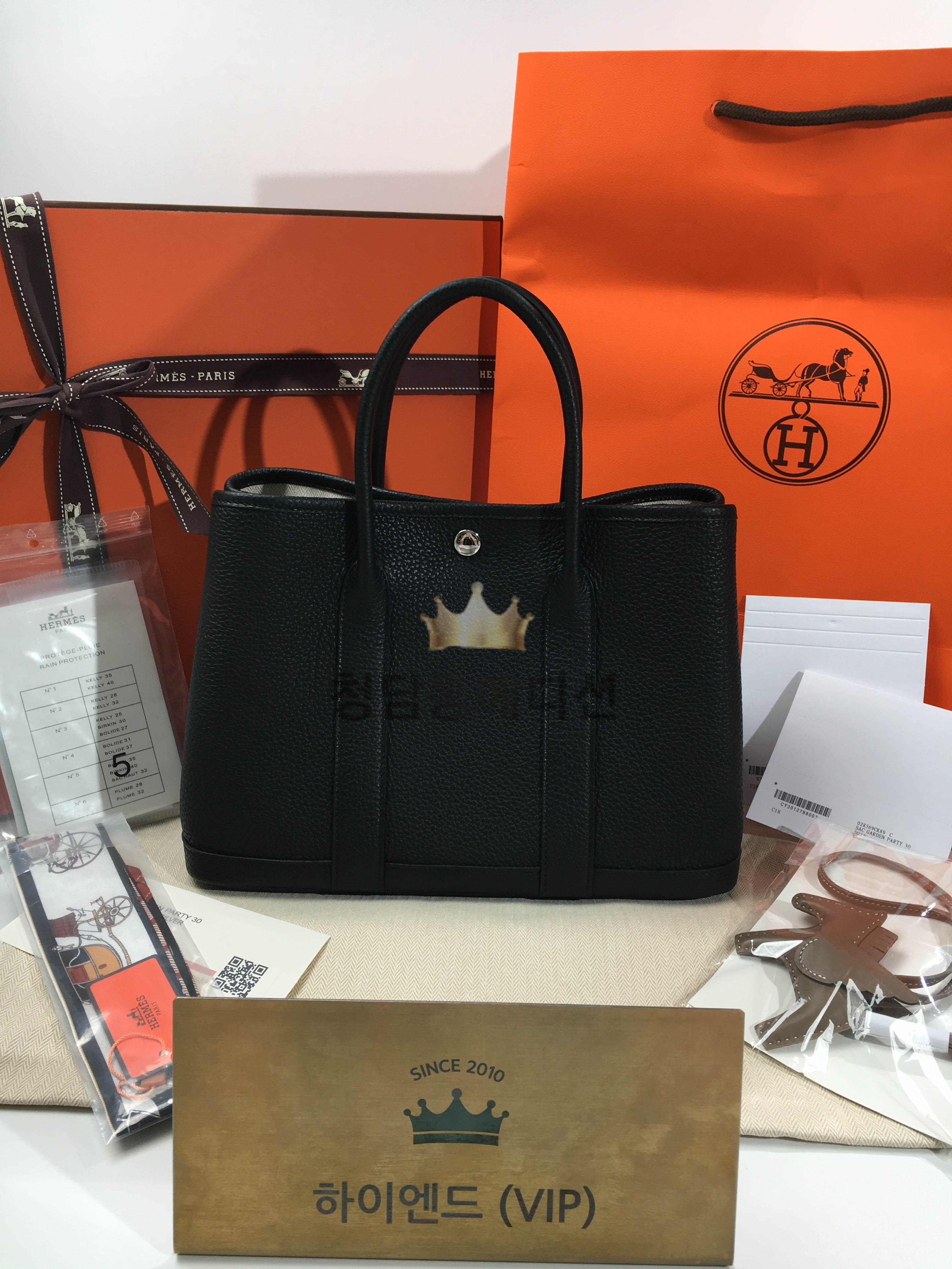 에르메스 가든파티 30 (컬러 누아)