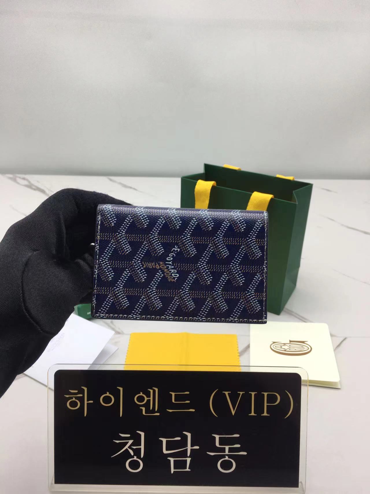 고야드 생피에르 카드지갑 (다크네이비)