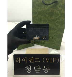 구찌 디테일 카드 케이스 768248 (컬러 블랙은장)