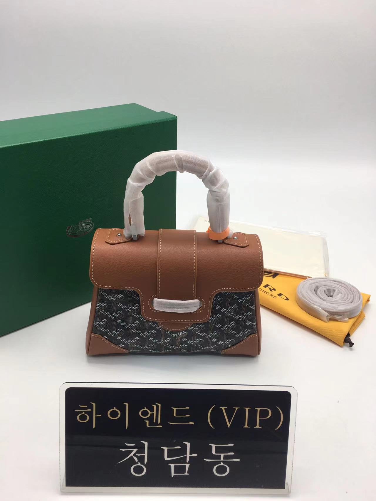 고야드 사이공백 미니백 (컬러 브라운)