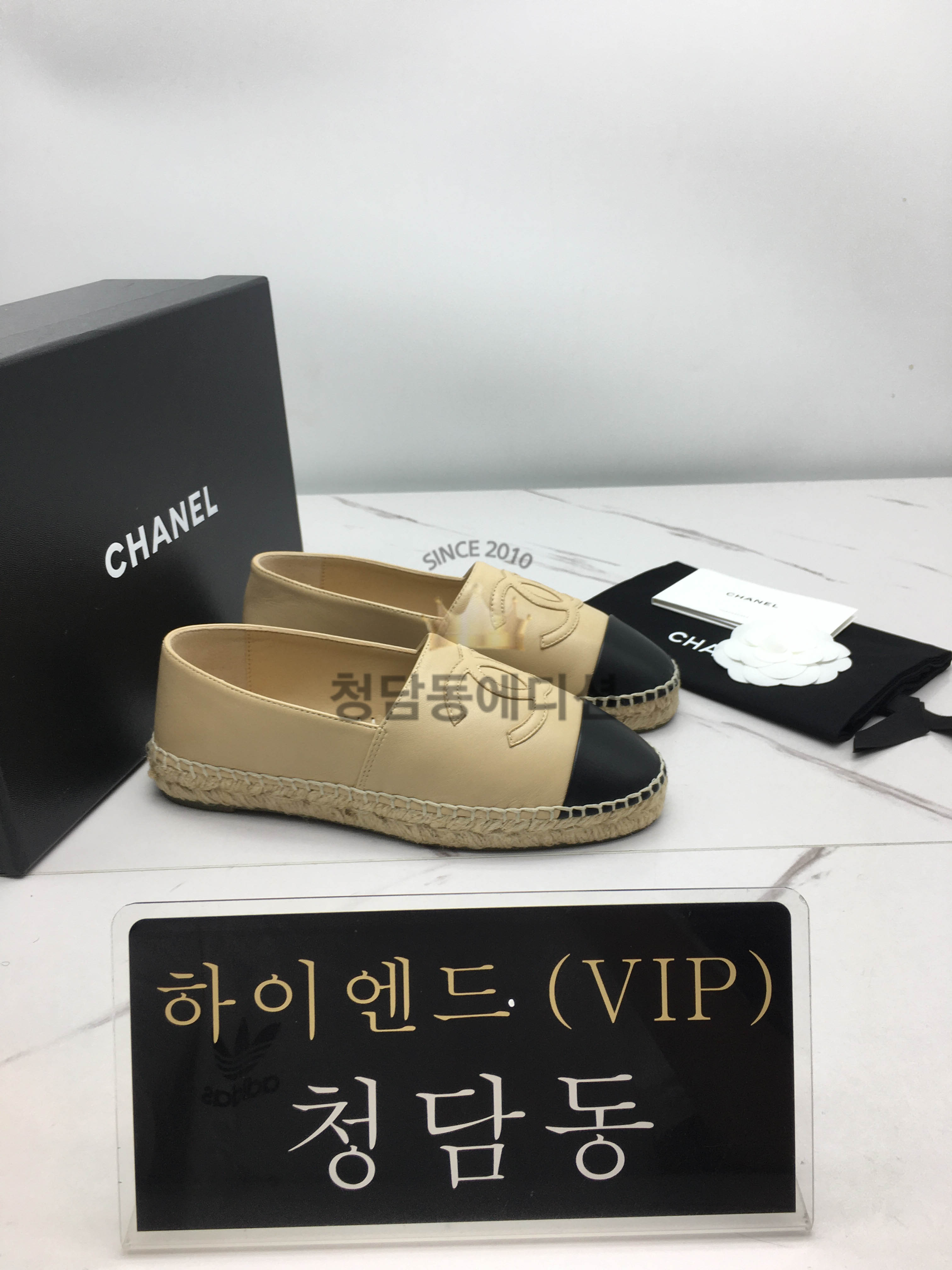 샤넬 에스파듀