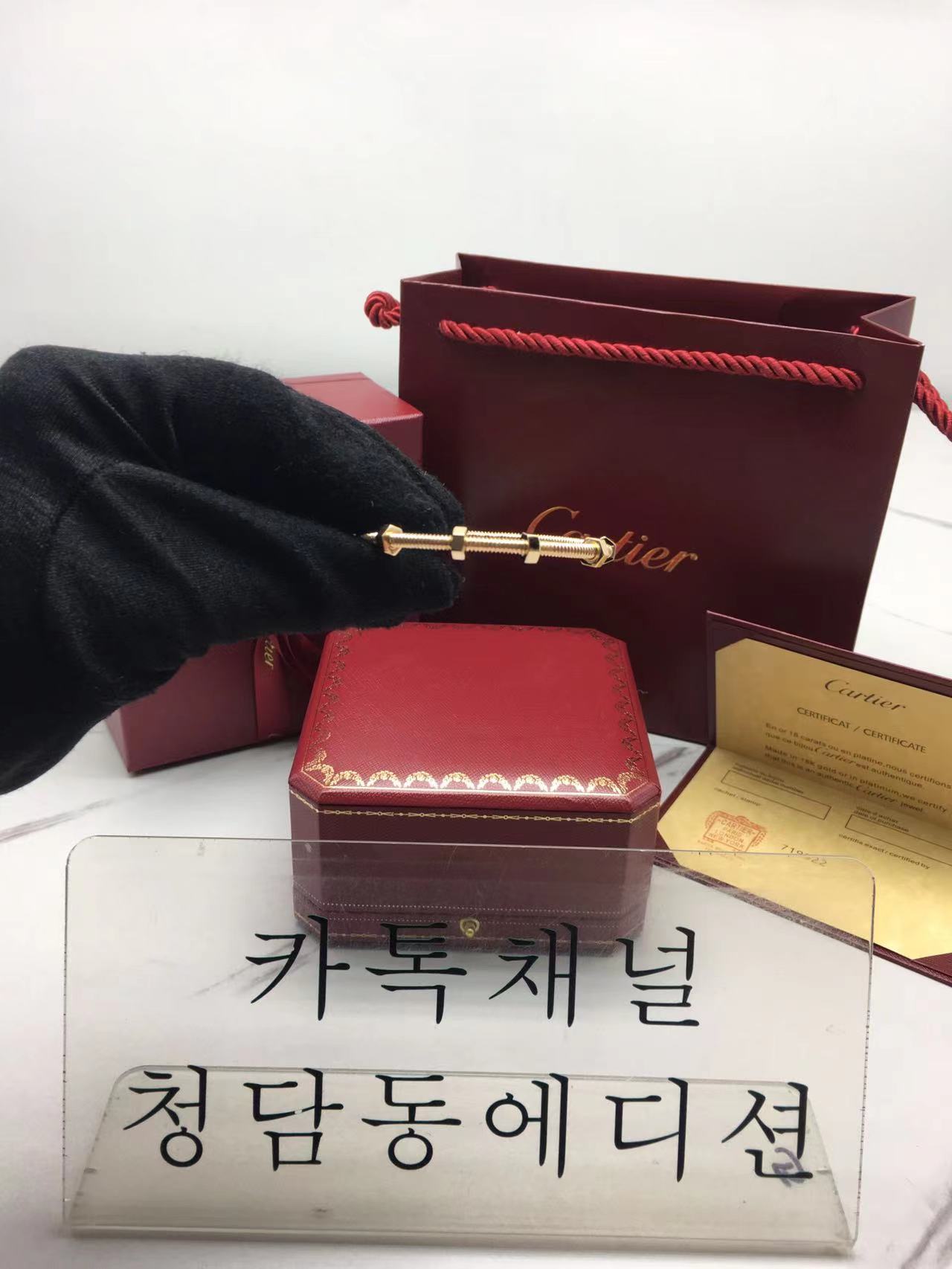 까르띠에 에크루 드 브레이슬릿 (3COLOR)) (V-gold소재)