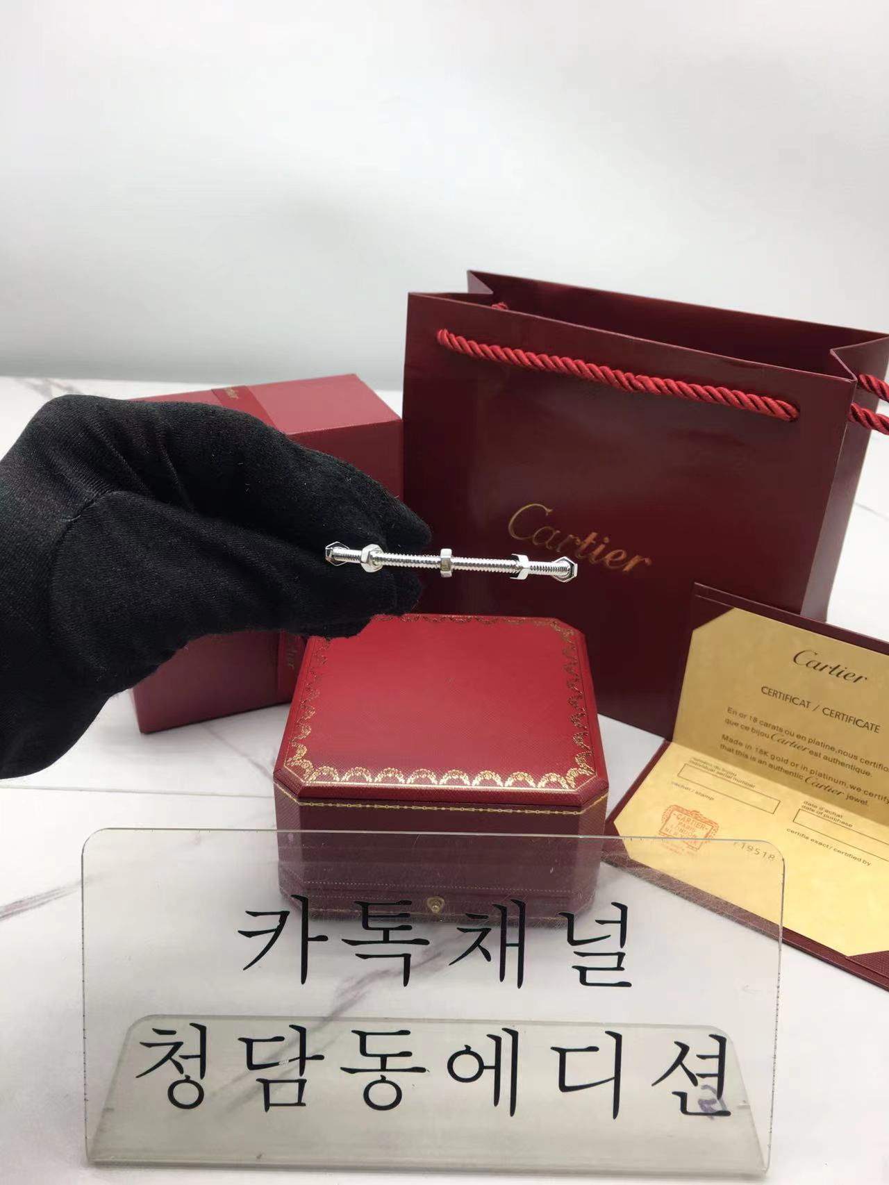 까르띠에 에크루 드 브레이슬릿 (3COLOR)) (V-gold소재)