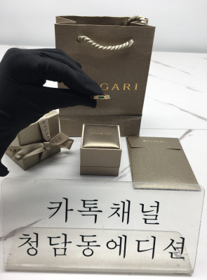 불가리 세르펜티 바이퍼 반지