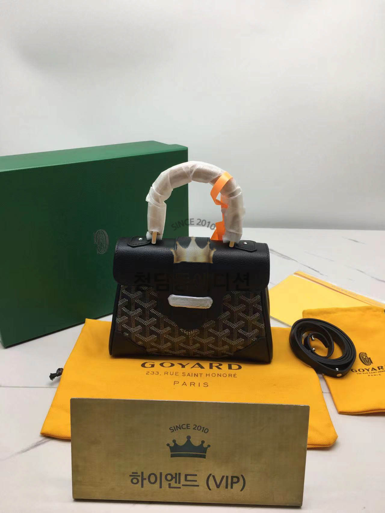 고야드 사이공백 미니백 (컬러 블랙)