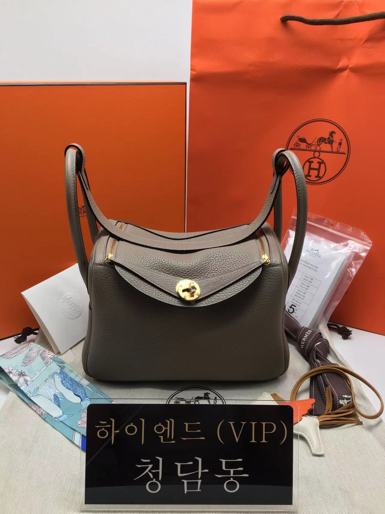 에르메스 린디26 끌레망스레더 그리스 아스팔트