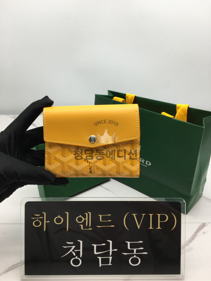 고야드 생 가브리엘 지갑 (컬러 옐로우)
