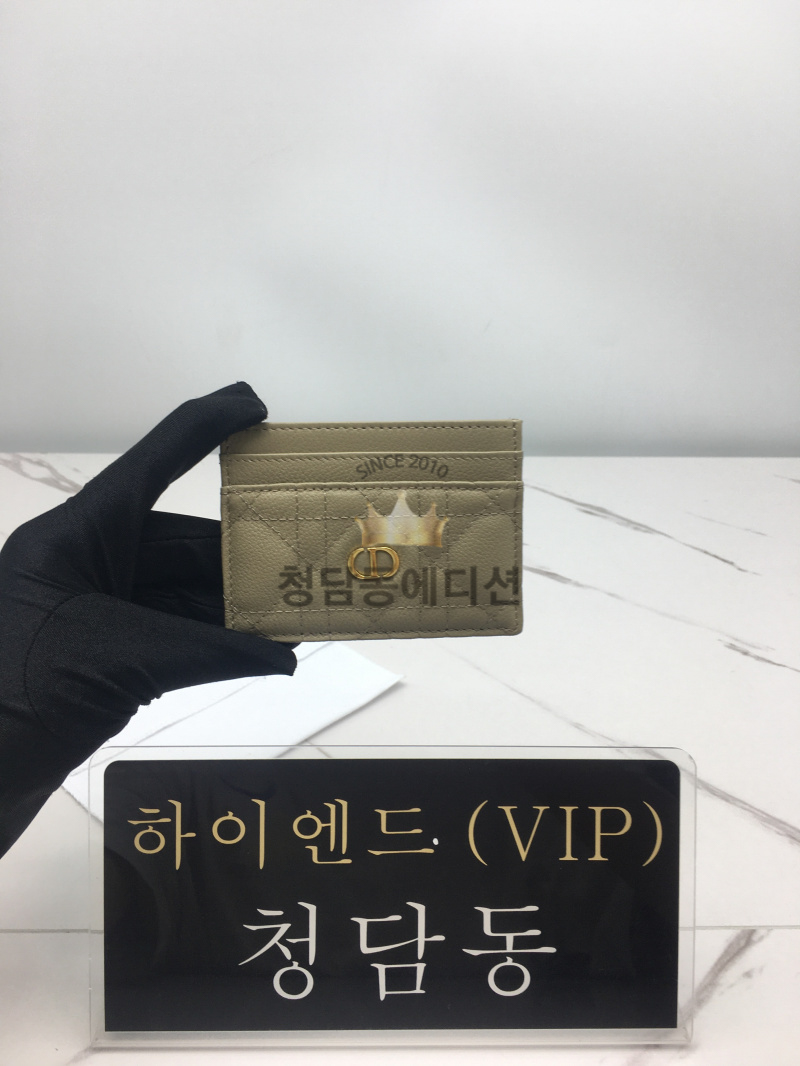 디올 카로 프레지아 카드홀더 (컬러 베이지)