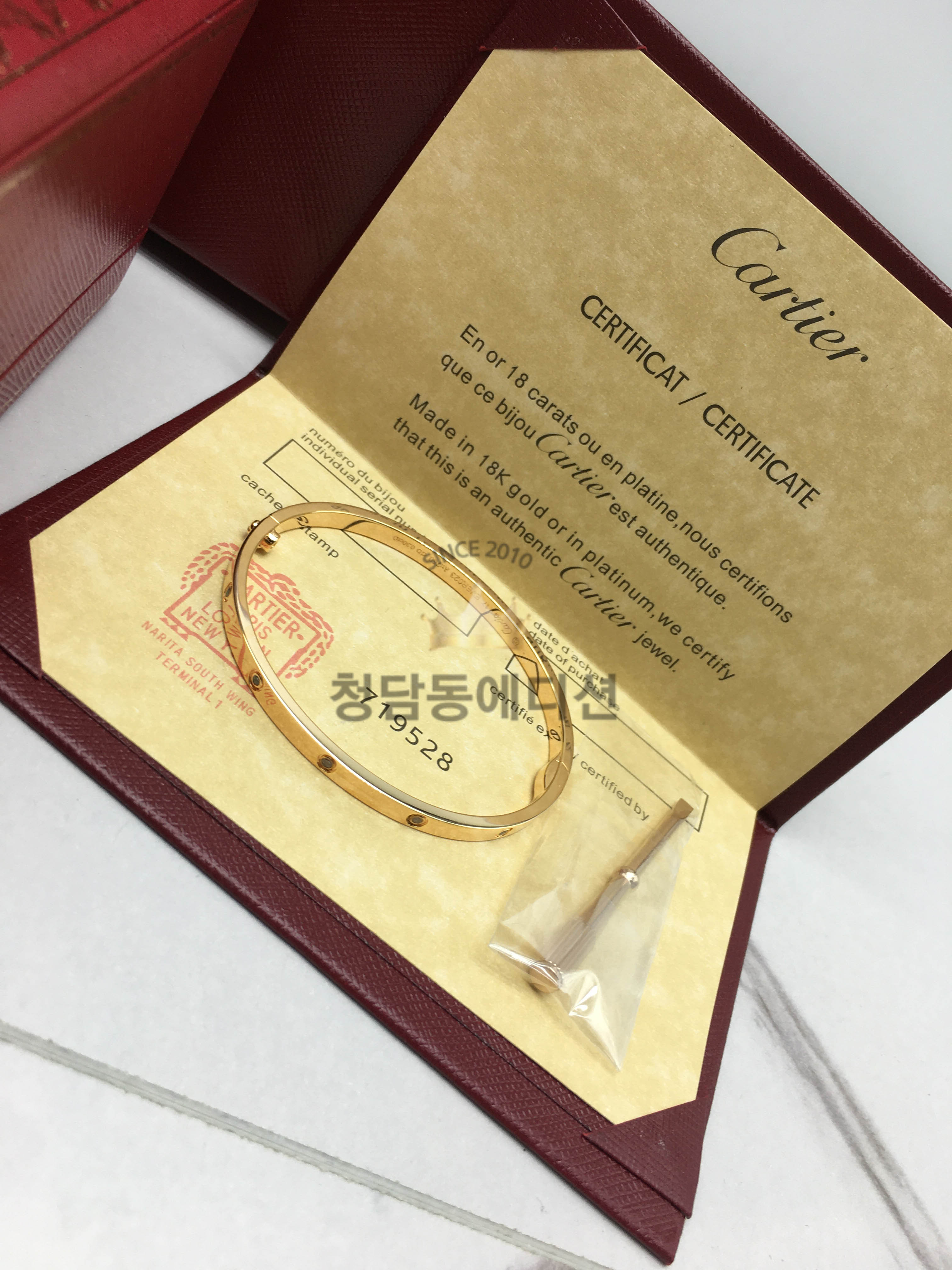 까르띠에 러브 팔찌 SM 다이아 (V-gold소재) (3COLOR)