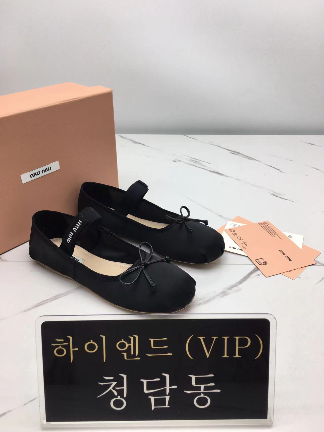미우미우 발레플랫