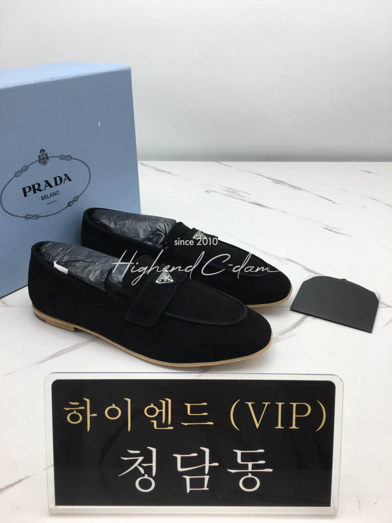 프라다 로퍼