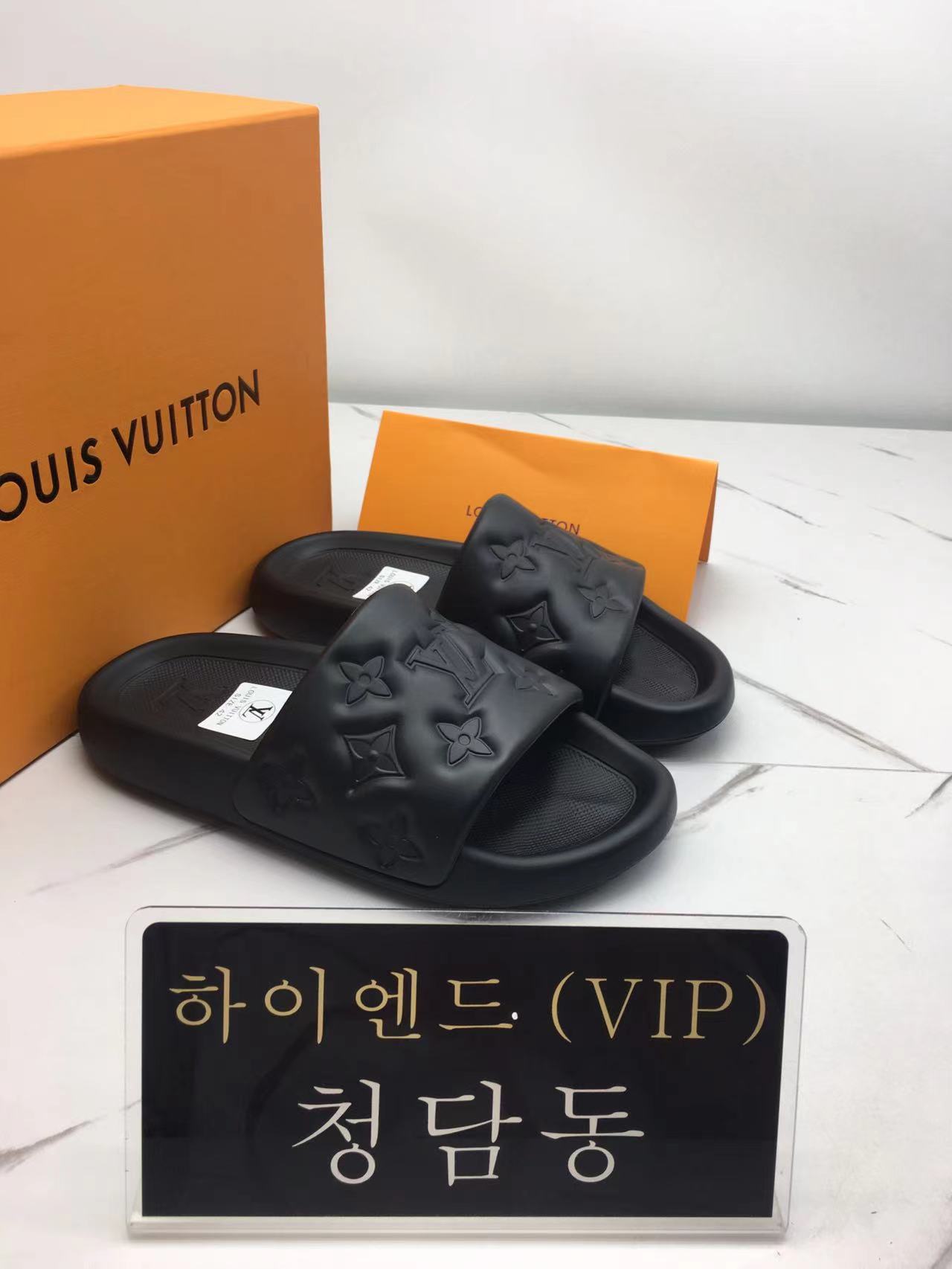루이비통 슬리퍼 (남녀공용)