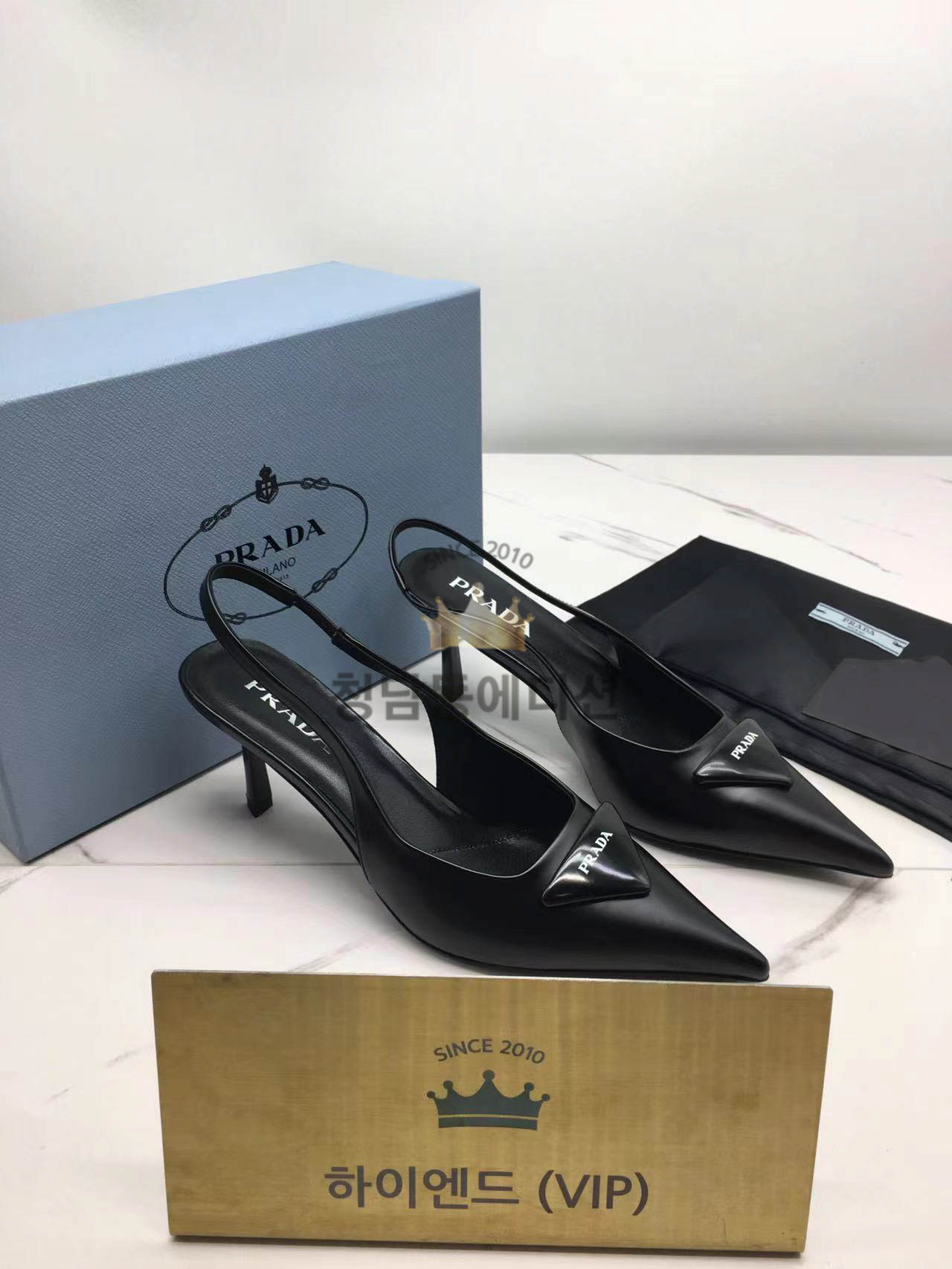 프라다 소프트 패딩 레더 슬링백 펌프스 힐 (굽 7.5cm)