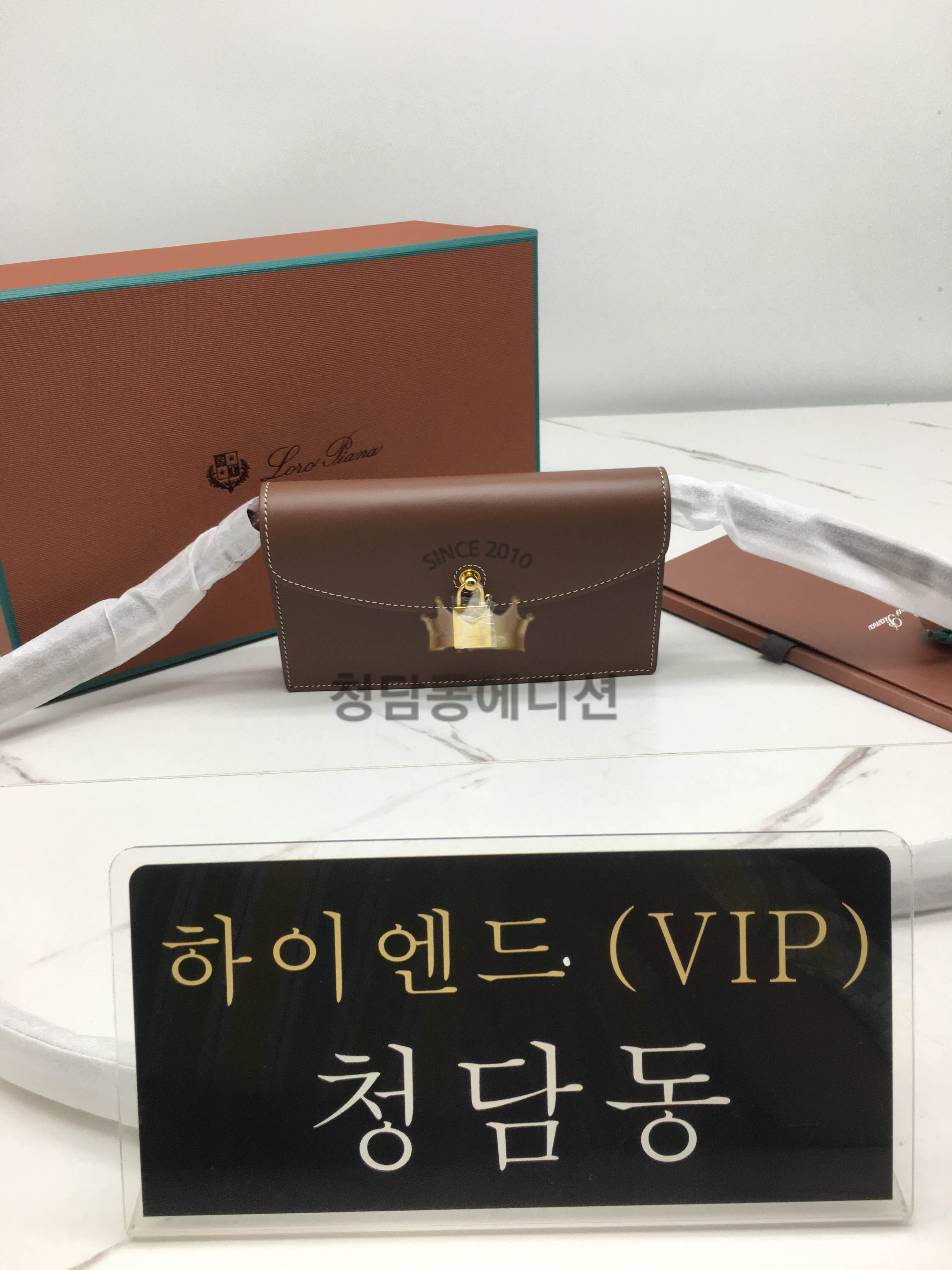 로로피아나 엑스트라 포쉐트