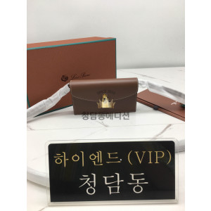 로로피아나 엑스트라 포쉐트
