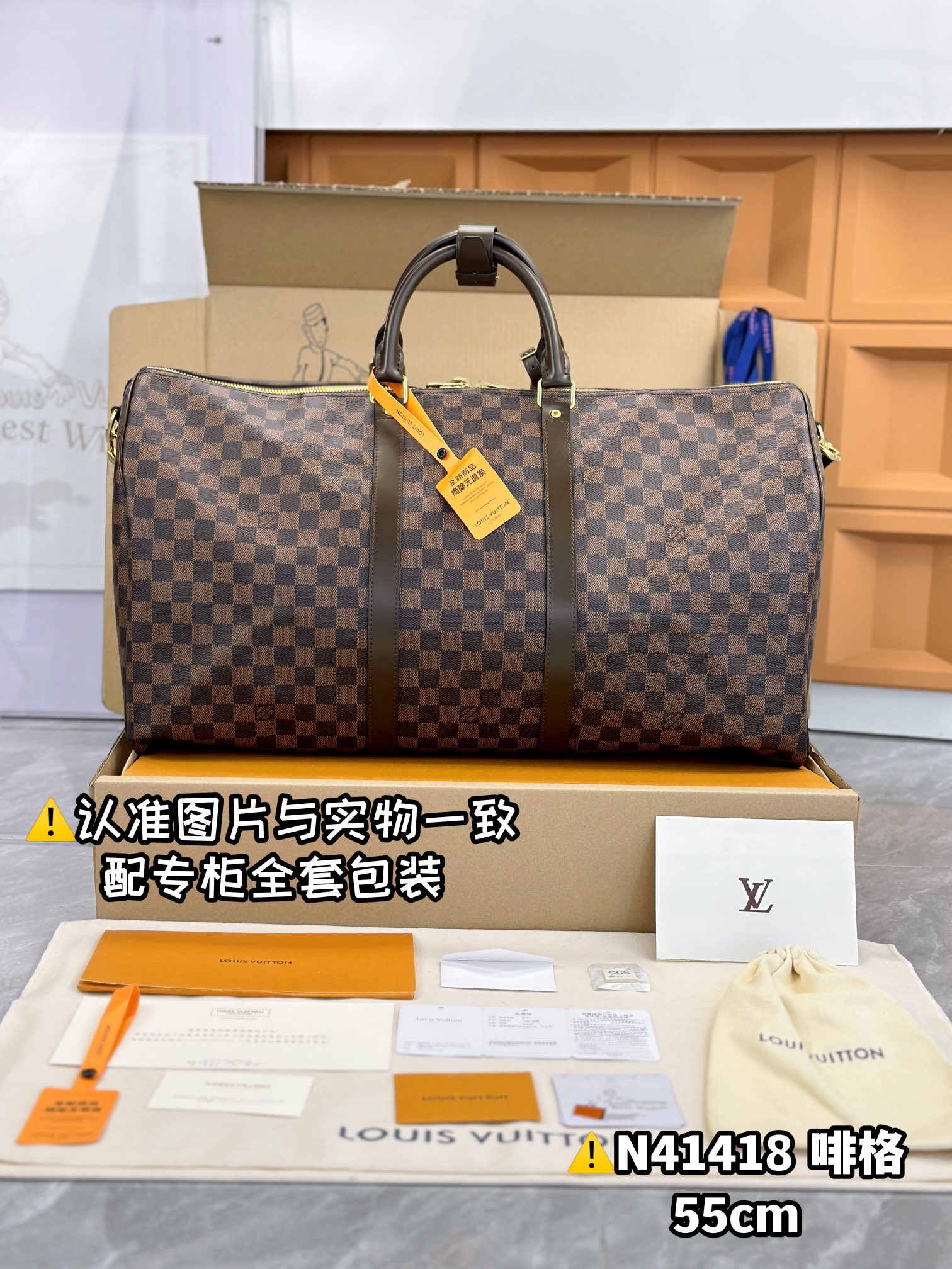 루이비통 반둘리에 키폴 55 N41418