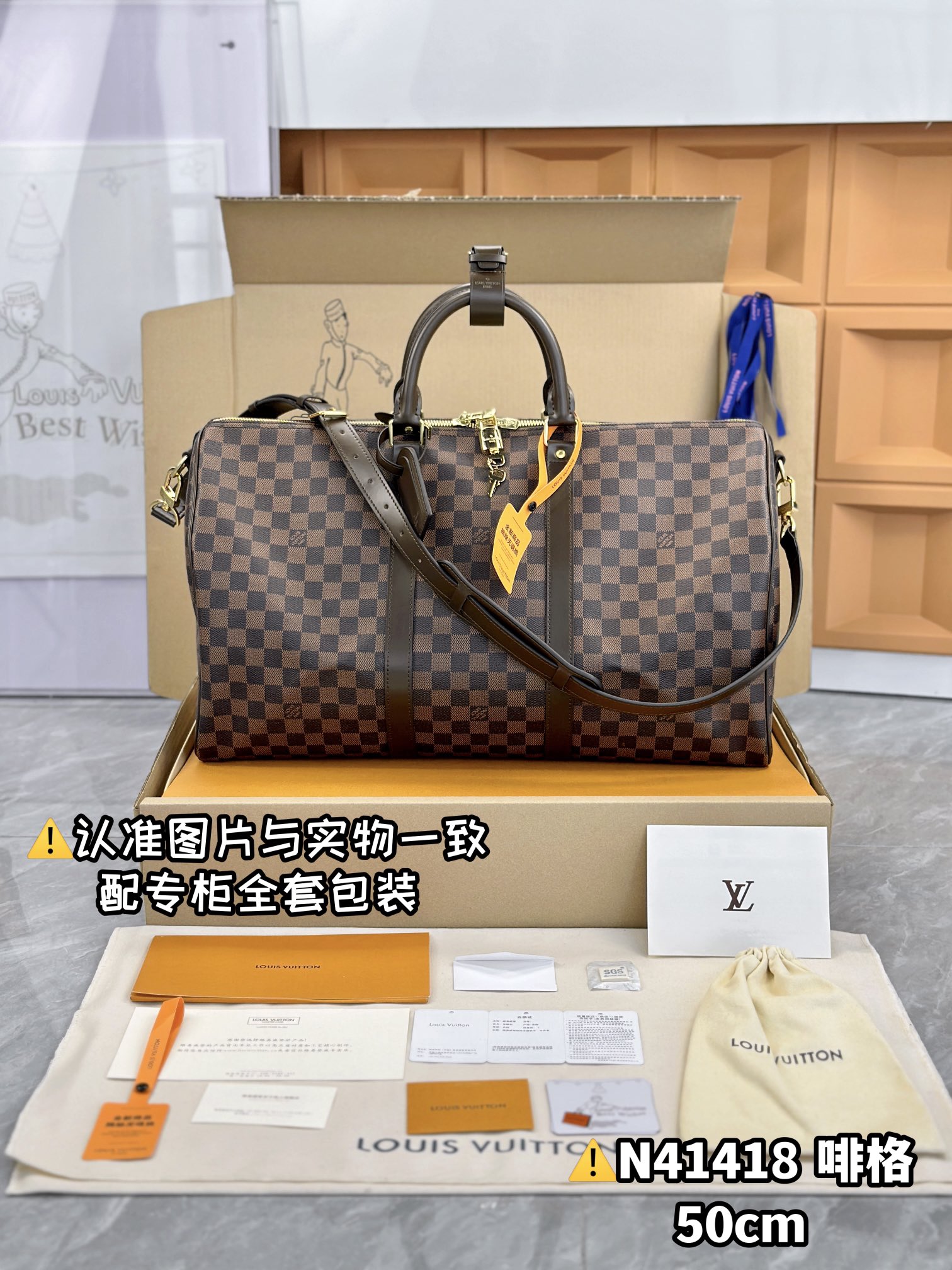 루이비통 반둘리에 키폴 50 N41418