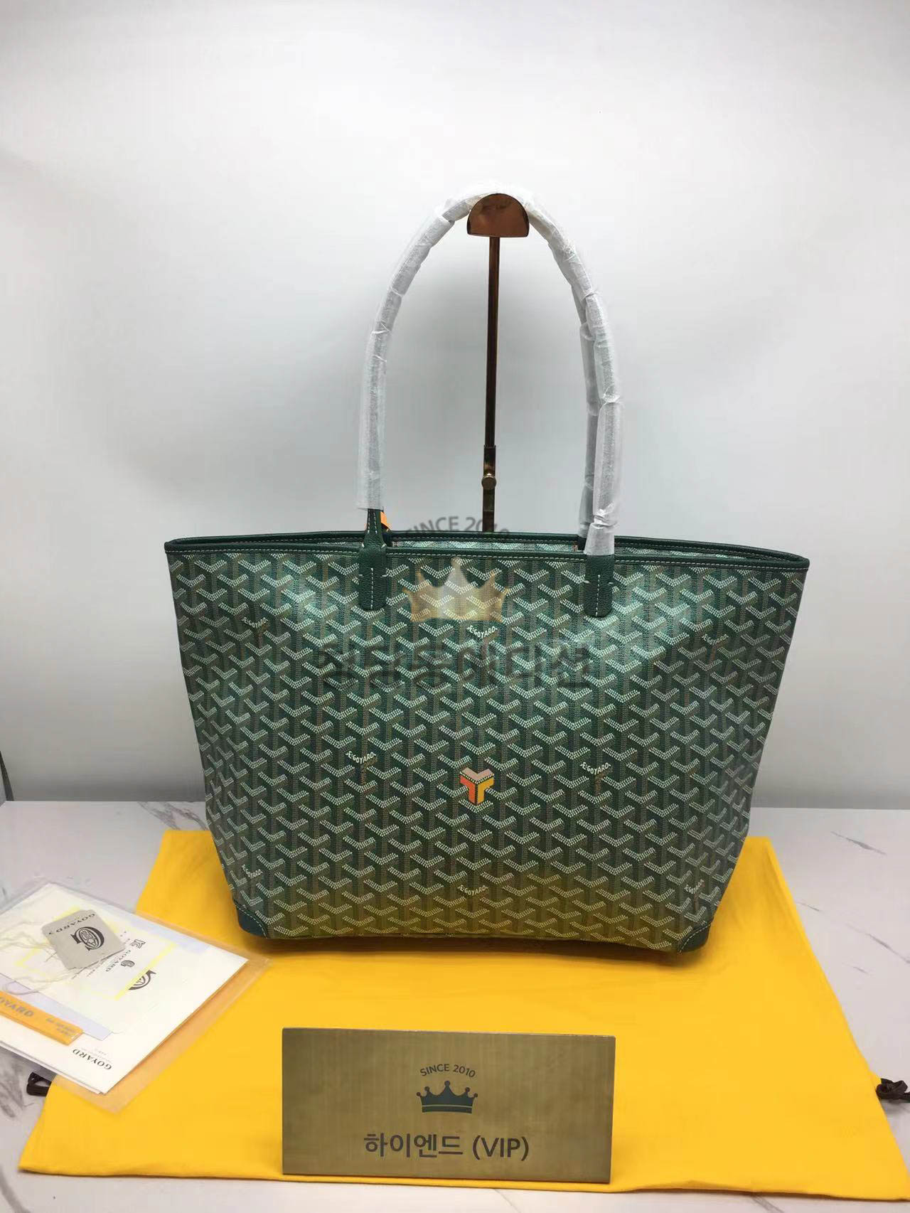 고야드 아르투아 MM 리미티드 에디션